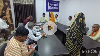 कुरवाई: तहसील कार्यालय में जनसुनवाई का आयोजन, अधिकारियों ने सुनीं जनता की समस्याएं