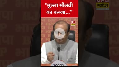 Sudhanshu Trivedi ने जो कहा, सभी चौंके! #etnowswadesh #sudhanshutrivedi #waqfboard #waqflaw #shorts
