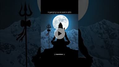 हर हर महादेव 🔱 #mahadev #shiv #mahakal #motivation #motivational #bhakti #yt #ytshorts #youtube #yt