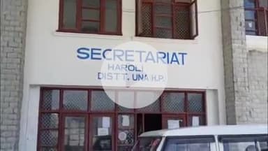 ऊना: हरोली में आंगनबाड़ी कार्यकर्ताओं और सहायिकाओं के रिक्त पदों के लिए साक्षात्कार 10 जुलाई को आयोजित होगा