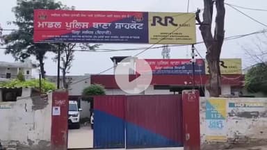 ਜਲੰਧਰ 1: ਥਾਣਾ ਸ਼ਾਹਕੋਟ ਵਿਖੇ ਸਾਬਕਾ ਕਬੱਡੀ ਖਿਡਾਰੀ ਦੀ ਜ਼ਹਿਰੀਲੀ ਚੀਜ਼ ਦੇ ਕੱਟਣ ਕਾਰਨ ਹੋਈ ਮੌਤ - ਡੀਐਸਪੀ