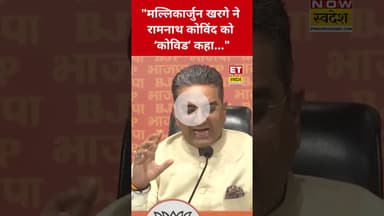 Mallikarjun Kharge के बयान पर भड़के Gaurav Bhatia! #etnowswadesh #gauravbhatia #malikarjunkharge