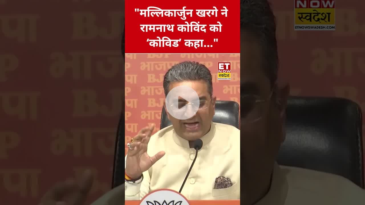 Mallikarjun Kharge के बयान पर भड़के Gaurav Bhatia! #etnowswadesh #gauravbhatia #malikarjunkharge