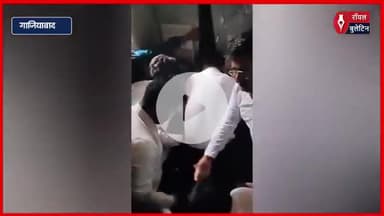 गाजियाबाद कोर्ट परिसर में लिफ्ट खराब, अधिवक्ता फंसे; एकजुटता से बचाव कार्य सफल
#GhaziabadNews #ghaziabad #Ghaziabadcourt #lift