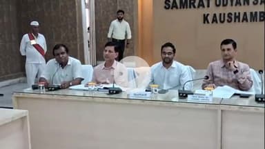 मंझनपुर: मंझनपुर कलेक्ट्रेट में बैठक सम्पन्न, 09 जुलाई को होगा वृक्षारोपण महाभियान, पौधारोपण के लिए चिन्हित किए गए 7527 स्थल