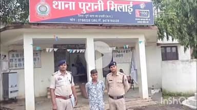 दुर्ग: प्रार्थी को चाकू मारने वाले आरोपी को थाना पुरानी भिलाई की त्वरित कार्रवाई में किया गया गिरफ्तार