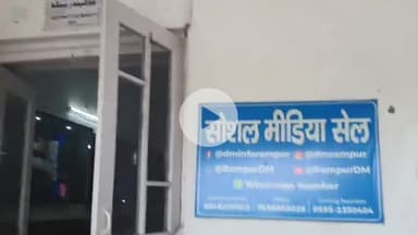 रामपुर: काशीराम कॉलोनी निवासी दो महिलाओं ने मकान पर किए गए अवैध कब्जे को हटाने को लेकर जिलाधिकारी कार्यालय में की शिकायत