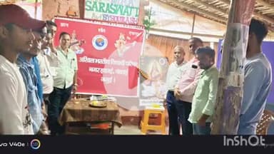 चकाई: चकाई निवासी शैलेन्द्र झा को अध्यक्ष और सौरभ पासवान को मिला मंत्री का दायित्व