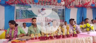 घोसी: लखाबर उच्च विद्यालय के खेल मैदान में तीन दिवसीय मार्शल 2024 खेल प्रतियोगिता का समापन