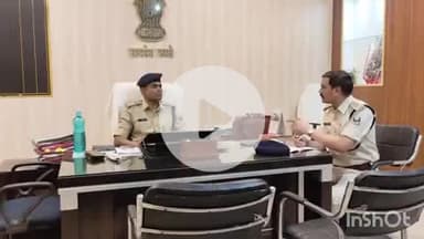 आरा: आज 08 जुलाई 2025 को पुलिस अधीक्षक महोदय, भोजपुर ने अनुमंडल पुलिस पदाधिकारी सदर-1 के कार्यालय का किया औचक निरीक्षण