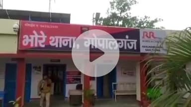 भोरे: भोरे में दुकानदार ने कीटनाशक दवा पीकर आत्महत्या का प्रयास किया, अवैध दवा की सूचना पर पहुंची थी टीम