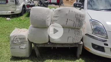 सुपौल: भारत-नेपाल सीमा पर गांजा तस्करी का पर्दाफाश, सुपौल पुलिस ने तीन तस्करों को 182.3 किलो गांजा, कार और मोबाइल के साथ पकड़ा