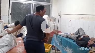 मेदिनीनगर (डालटनगंज): बिस्फुटा में बाइक की टक्कर में तीन घायल, एक की हालत गंभीर होने पर रांची रेफर