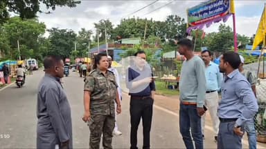 लोहरदगा: बीएस कॉलेज पुलिस पिकेट पर लगे मोहर्रम मेले की सुरक्षा व्यवस्था का एसडीओ व एसडीपीओ ने लिया जायजा