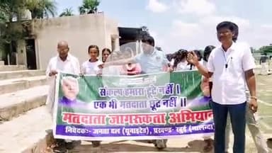 रहुई: गैबी खेल स्टेडियम में मतदाता जागरूकता अभियान रैली निकाली गई