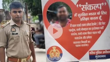 ठाकुरद्वारा: डीलारी पुलिस ने मिशन सड़क सुरक्षा अभियान के तहत लोगों को किया जागरूक