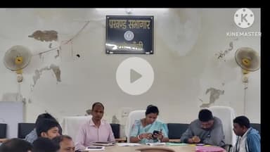 राहे: राहे प्रखंड में पंचायत समिति की बैठक हुई, योजना चयन पर सहमति बनी