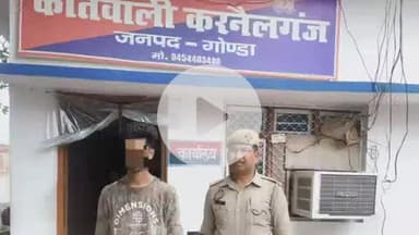 करनैलगंज: घरेलू विवाद में पिता पर जानलेवा हमला करने के आरोपी को करनैलगंज पुलिस ने किया गिरफ्तार