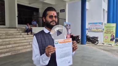 कोडरमा: भाजपा के कोडरमा नगर महामंत्री ने उपायुक्त को दिया मांग पत्र, अरघौती नदी के पास श्मशान घाट में स्ट्रीट लाइट लगाने की मांग