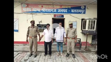 उतरौला: मॉडर्न थाना श्रीदत्तगंज, जनपद बलरामपुर में शांति भंग के मामले में पुलिस ने 5 व्यक्तियों को किया गिरफ्तार