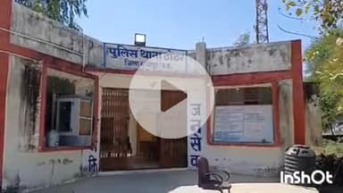 श्योपुर: जंगल में चरवाहों से मारपीट, ढोढर थाने में 4 आरोपियों के खिलाफ मामला दर्ज