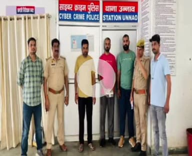 उन्नाव: उन्नाव साइबर थाना पुलिस ने डोनेशन दिलाने की फीस के नाम पर ₹24,05,000 की ठगी करने वाले 3 आरोपियों को किया गिरफ्तार