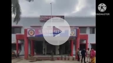 हुज़ूर: भोपाल: गौतम नगर में 19 वर्षीय युवती से छेड़छाड़ और जबरदस्ती, मामला दर्ज