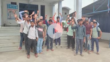 बेतिया: परीक्षा फॉर्म भरने से वंचित रहने पर दर्जनों विद्यार्थियों ने गवर्नमेंट आईटीआई कॉलेज में किया हंगामा