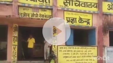 सिसई: ओलमुंडा पंचायत भवन में धरती आबा जनजाति ग्राम उत्कर्ष अभियान के लिए जागरूकता शिविर का आयोजन