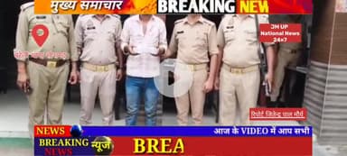बरेली। थाना शीशगढ पुलिस ने मोबाइल छीनैती करने वाले 01अभियुक्त को किया गिरफ्तार, कब्जे से छीनैती का मोबाइल बरामद।