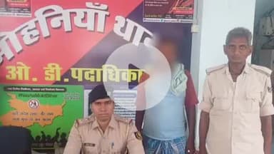 मोहनिया: मोहनिया पुलिस ने राजपुर गांव के एक वारंटी को किया गिरफ्तार