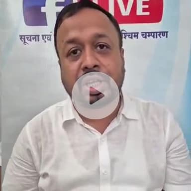 बेतिया: मत्स्य पालन को बढ़ावा देने के लिए मिल रहा 70% अनुदान : जिला मत्स्य पदाधिकारी पीयूष रंजन कुमार