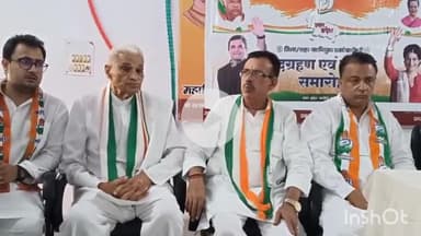 बागपत: सम्राट पृथ्वीराज कॉलेज में कांग्रेस पार्टी के कार्यकर्ताओं ने आयोजित किया शपथ ग्रहण समारोह