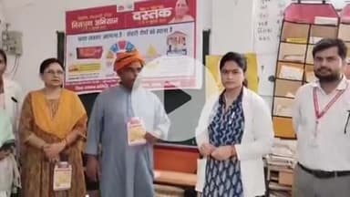 वाराणसी के मुस्लिम क्षेत्र बजरडीहा में लगा निशुल्क मेगा स्वास्थ्य शिविर, 54 लोगों ने कराया रजिस्ट्रेशन