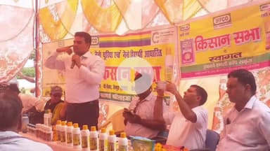 जलेसर: तहसील जलेसर क्षेत्र के देवकरन पुर गांव में किसान गोष्ठी का भव्य आयोजन, कृषि विज्ञानकों ने किसानों को दी जानकारी