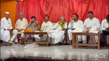 हिसुआ: नवादा: हिसुआ में मंगलवार को किशोरी मैरेज हॉल में कांग्रेस कार्यकर्ताओं की महत्वपूर्ण बैठक, पार्टी की मजबूती पर हुई चर्चा