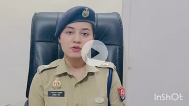 फरीदपुर: फरीदपुर थाना क्षेत्र में जिला सहकारी बैंक के कर्मियों द्वारा ₹1 करोड़ 31 लाख का गबन किया गया, जानकारी दी एसपी दक्षिणी ने