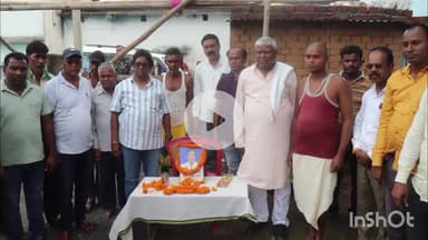 तोपचांची: सिहंडीह में JMM कार्यकर्ता बसंत कुमार महतो के श्रद्धांजलि कार्यक्रम में पहुंचे विधायक मथुरा प्रसाद महतो