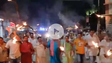 बेतिया: बेतिया शहीद पार्क से महागठबंधन ने निकाला मशाल जुलूस, बुधवार को बिहार बंद का किया एलान