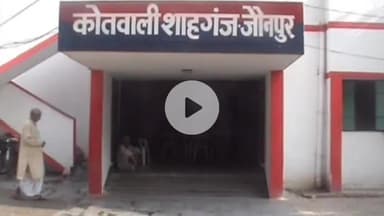 शाहगंज: शाहगंज में सड़क हादसे में 3 युवक हुए घायल