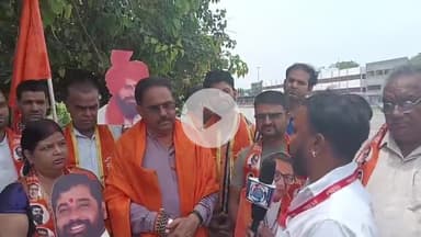 हिंदी भाषा के पक्ष में राज ठाकरे के चित्र को लगाई आग किया जूते से स्वागत देवेंद्र प्रजापति के नेतृत्व में हुआ कार्य