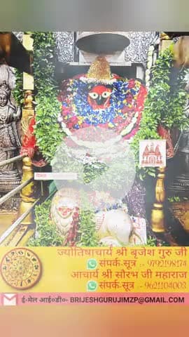 #श्रीकृष्ण #maavindhyawasini #श्रीराधे #राधेकृष्ण #radhe #hanuman #ram #hari #narayan #sitaram #ishwar #bhagvan #shiv