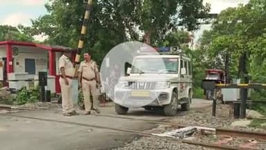 गोरौल: हाजीपुर-मुजफ्फरपुर रेलखंड के गोरौल में ट्रेन से कटकर एक अज्ञात व्यक्ति की मौत