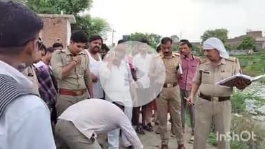 औरैया: दिबियापुर क्षेत्र के ककराही गांव में तालाब में मिला अज्ञात युवक का शव, मचा हड़कंप, पहचान नहीं हो सकी