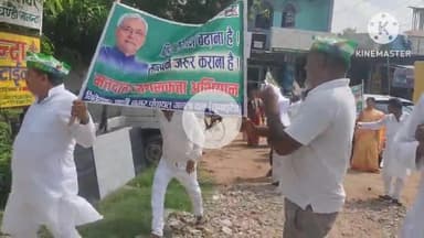 चंडी: चंडी नगर पंचायत में जदयू कार्यकर्ताओं ने नगर पंचायत अध्यक्ष के साथ मतदाता जागरूकता रैली निकाली