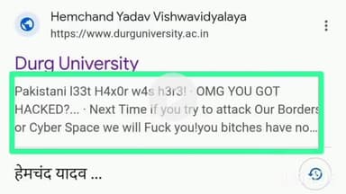 दुर्ग: दुर्ग हेमचंद यादव विश्वविद्यालय की वेबसाइट हैक, सूचना मिलते ही मचा हड़कंप