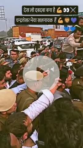 चंद्रशेखर भाई का दबदबा बना रह 



#publicissue