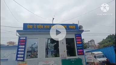 नवादा: बजड़ा गांव में संपत्ति के लिए कलयुगी बेटे ने पिता को तलवार से काटा, सदर अस्पताल में हुआ पोस्टमार्टम