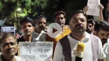 डांसिंग सड़क को लेकर लोगों का प्रदर्शन नारायण बाग तिराहा से लेकर मरघट चौराहे तक पैदल मार्च कर सनातनी संगठन ने किया विरोध