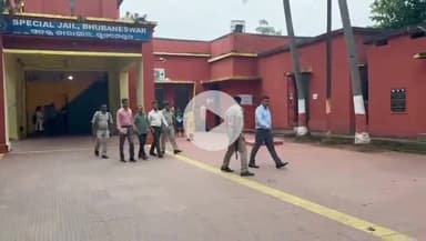 ଭୁବନେଶ୍ବର ମ୍ୟୁନିସିପାଲଟି କର୍ପୋରେସନ: ସୁନ୍ଦରଗଡ଼ରେ ବିସ୍ଫୋରକ ଲୁଟ ଘଟଣା, ଝାରପଡା ଜେଲରୁ ଅଭିଯୁକ୍ତକୁ ରିମାଣ୍ଡରେ ନେଲା NIA